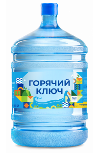 Горячий ключ